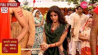 छेदीलाल ने लाली पर लगाया आरोप  Agle Janam Mohe Bitiya Hi Kijo  Episode 325  Zee Anmol [upl. by Schoenberg666]