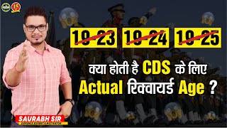 CDS AGE amp ELIGIBILITY CRITERIA😱  CDS 2023 Eligibility Criteria amp Age Limit 🔥  CDS 1 2023 Age Limit [upl. by Ehcrop]