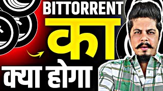 Bittorrent Coin [upl. by Adnimra]