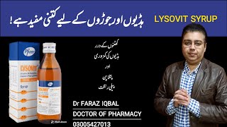 Lysovit Syrup Uses Vitamin B Complexeppitizerlysovitsyrup [upl. by Arvie]