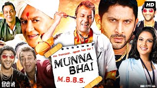 Munna Bhai MBBS Full Movie  Sanjay Dutt  Arshad Warsi  Boman Irani  Review amp Facts [upl. by Thomas554]