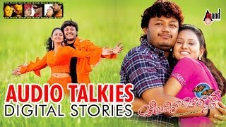 Cheluvina Chiththara “Audio Talkies” Kannada Film  Golden Star Ganesh  Amulya  Manomurthy [upl. by Aisital163]