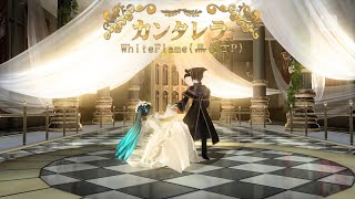 KurousaP  カンタレラ 歌ってみた  Cantarella cover [upl. by Ermanno270]