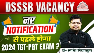 DSSSB Vacancy 2024  DSSSB TGT PGT Exam Date 2024  DSSSB New Notification 2024🔥 [upl. by Rennob]