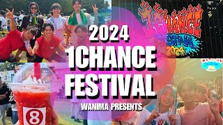 【vlog】WANIMAのワンチャンフェス2024が激アツ！in熊本 [upl. by Brandyn]