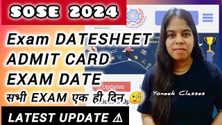 SOSE ADMIT CARD amp EXAM DATESHEET 2024 sose exam Kb hoga soseexamdate2024 sosestem soseadmitcard [upl. by Acinorehs27]