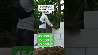 BORONGAN PASANG BATA HEBEL [upl. by Bega124]