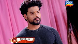 Mo Sindurara Adhikara  Episode  1398  25th Nov  Mo Sindurara Adhikara Full Episode [upl. by Semmes571]