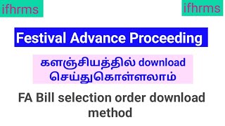 FA bill selection order in ifhrms Festival Advance Proceeding in ifhrms [upl. by Eentruok]