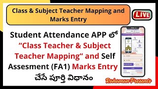 Self Assessment FA1 Marks entry and Subject Class Teacher Mapping Process [upl. by Falconer]