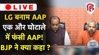 Delhi Electricity Bill Scam  Sudhanshu Trivedi  Adesh Gupta  aam aadmi party  Arvind Kejriwal [upl. by Brucie972]