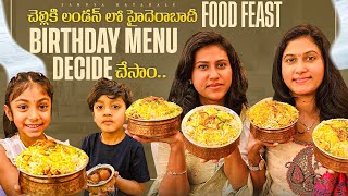 Birthday కి Menu decide చేసాం  Telugu Ruchulu  Samyana Kathalu [upl. by Nicol]