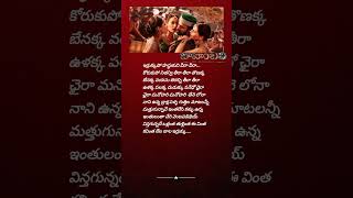 Manohari Song Telugu Lyrics FromBaahubali 1 Movie  Short Video [upl. by Atinid]