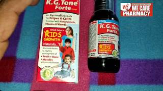 KGTone Forte syrup uses in hindi  बच्चो की सेहत को ये करेगा ठीक  tonic for baby and child👶👼 [upl. by Tyre547]