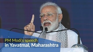 PM Modis speech in Yavatmal Maharashtra  PMO [upl. by Cynthla623]