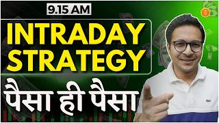 915 AM Intraday strategy  Intraday strategy for beginners  Intraday trading for beginners [upl. by Khosrow64]