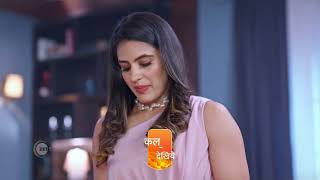 Kumkum Bhagya  Ep 2821  Preview  Jul 19 2024  Krishna Kaul Mugdha Chaphekar  Zee TV [upl. by Sukramal]