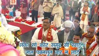 Aarti Hanuman Ji Ki by Pt Somnath Sharma [upl. by Belicia]