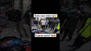 Bato ko bich ma yesto vayo 🤬🤬😱 shortsfeed shortsvideo shortsviral shorts motovlogger biker [upl. by Oek841]