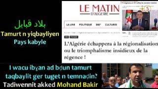 Mohand Bakir  quot Ils veulent gommer la Kabylie qui existe depuis lavènement ​​​du christianisme quot [upl. by Koorb]