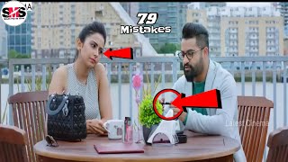 79 MistakesIn Family Ek Deal Full Hindi Dubbed Movie  Jr NtrRukul PreetMahi Mithun [upl. by Ennagem]