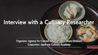 【The Next Future of quotWashokuquot】Interview with a Culinary Researcher －Yoshiharu Doi－ [upl. by Penman81]