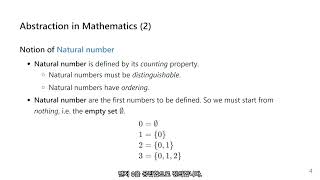 강의 0 추상화  고 언어를 이용한 수학적 개념의 구조화 [upl. by Dempsey]