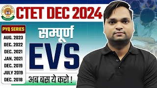 CTET EVS Complete NCERT Marathon By DK Gupta Live 12 pm [upl. by Nol]