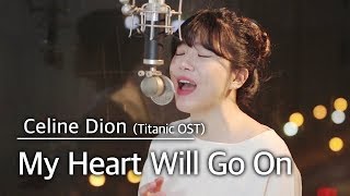 My Heart Will Go On  Celine DionTitanic ost Cover  Bubble Dia [upl. by Eugenle]