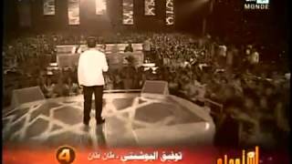 Bladi ya zin Al bouldan Taoufik Al bouchiti Studio 2M Morocco [upl. by Burnett903]