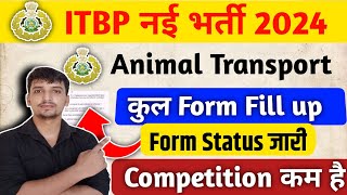 ITBP Animal Transport 🔥 form Status जारी 😲 Total Form fill up 2024 itbp Competition कम [upl. by Htiduy]