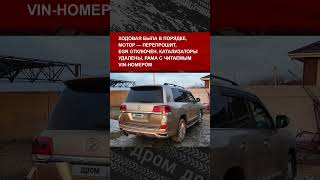 Мужик купил себе Toyota Land Cruiser 200 по низу рынка и вот с чем он столкнулся за пару лет [upl. by Airamahs]