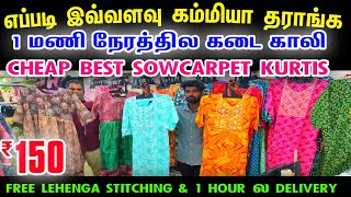 Cheap Best Kurtis in Sowcarpet 👌👌 Umbrella Anarkali Kurtis Set Kurtis Sowcarpet Kurtis Offer Sale [upl. by Cid]