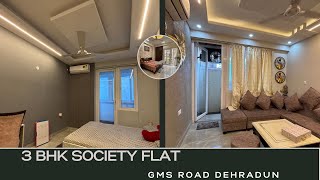 Society flat for sale in Dehradun [upl. by Reseda]