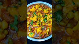 Delicious Aloo Gobhi Matar Ki Sabji Recipe shorts aloogobisabji recipe [upl. by Wilhide133]