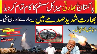 Pakistani Fateh 2 Missile Vs S400 Missile System of India  Missile Power of PakistanTVOA [upl. by Quarta]