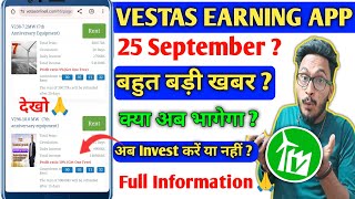 vws online earning app real or fake  vws company  vws app withdrawal  vestas app  vws app Update [upl. by Eitisahc134]