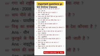 🇮🇳🇦🇺GSGKshort viralvideo by GS Online Classes [upl. by Nomis]