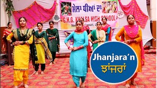 Lahore Song  Teej Festival 2022  Mela Dheeyan Da  10th Class Girls I LOVE GHG [upl. by Berwick]