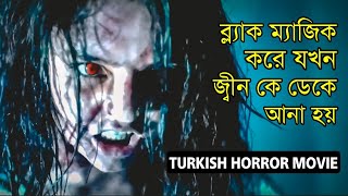 Azazil kon tha  story of azazel  iblees ki kahani  Shaitan kaun tha  Amber Voice  Urdu Hindi [upl. by Feodor]