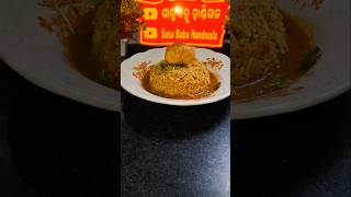 Delicious Tomato Rice♥️indianfood recipe food odiacooking indiancuisine easyrecipe YouTube [upl. by Tonya762]