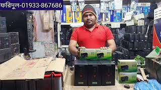 সবচেয়ে ভালমানের Power Gird Computer ups 1200va 720watt 24vUps Battery Btek 75ah price [upl. by Iormina739]