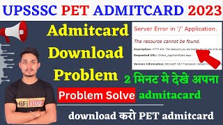 PET Admit card 2023  PET Admitcard kaise download karen  Pet Admit card  HiFi study [upl. by Noelle353]