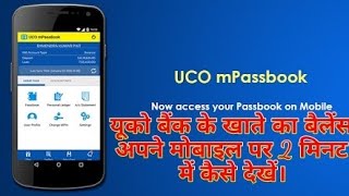 UCO BANK M PASSBOOK APPLICATION Installation and introducing in hindi detail by the singh broadcast [upl. by Nyvek]