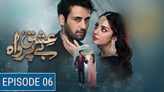 Ishq Beparwah Episode 06 Promo  Pakistani Drama  Jam Zikrullah Khan [upl. by Roldan11]