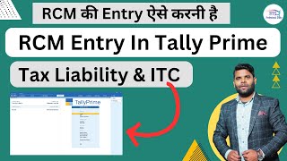 RCM Entry in Tally Prime  Reverse charge Entry with example in tally prime  RCM Entry in Tally [upl. by Lamok659]