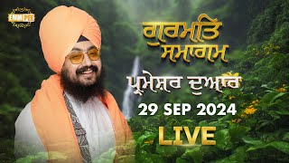 Dhadrianwale Live from Parmeshar Dwar  29 Sep 2024  Emm Pee [upl. by Haissi]