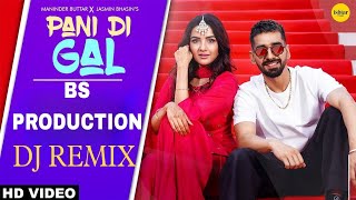 PANI DI GAL REMIX MANNIDER BUTTAR amp JASMINE BHASIN BS PRODUCTIONS FULL HARD BASS EDM MIXING [upl. by Ytoc]