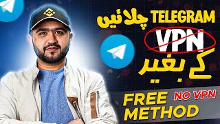 How to Use telegram without VPN in Pakistan  Telegram connecting Problem solved [upl. by Okimuk]