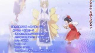 【東方】 Touhou Kinema Kan Dai Ni Maku ED with English translation and karaoke [upl. by Glennon]